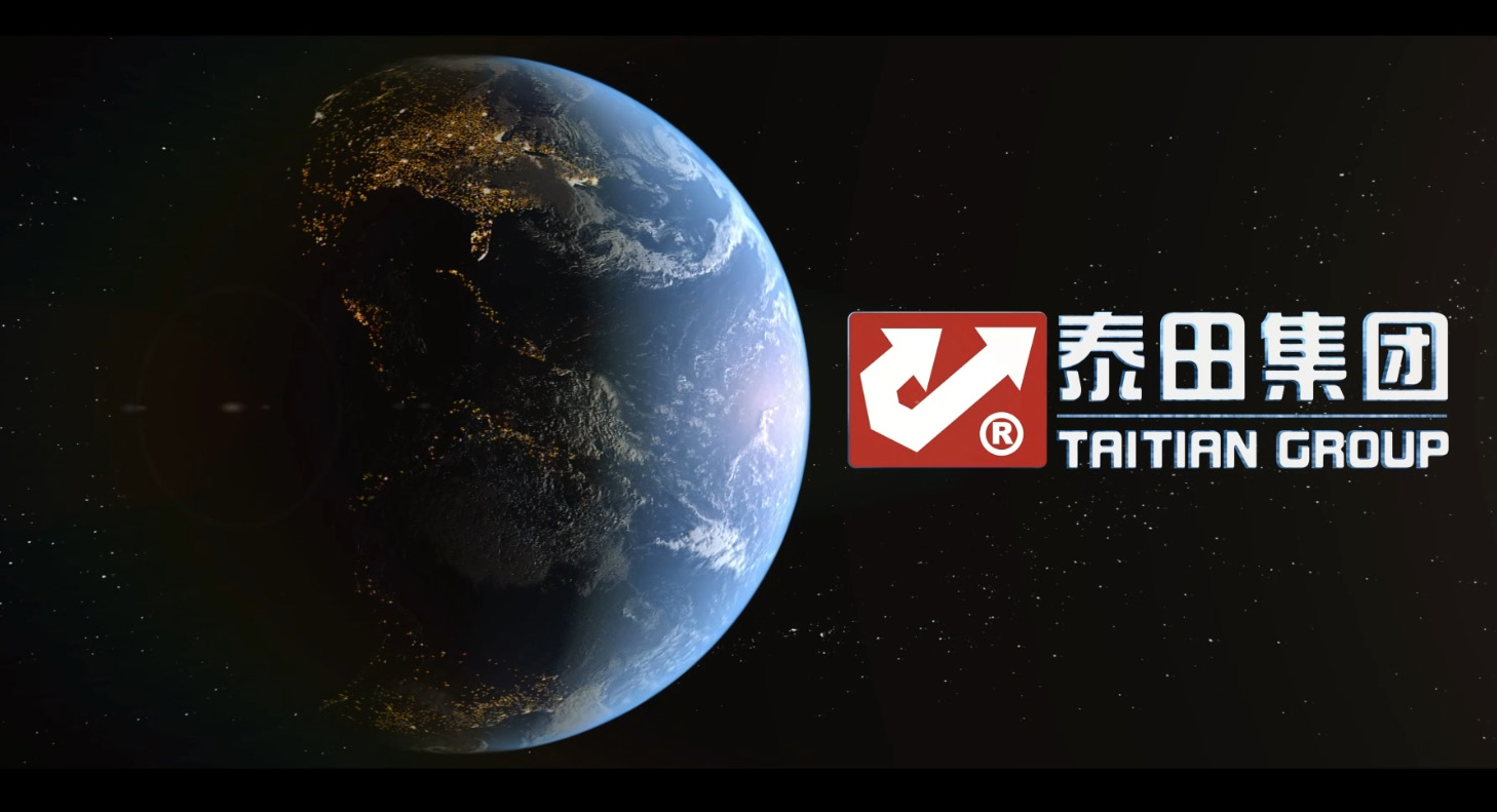 泰田集團(tuán)企業(yè)宣傳片”